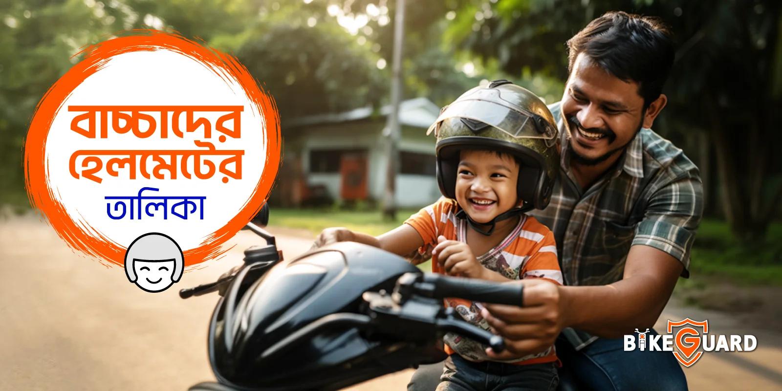 5 best kids bike helmets