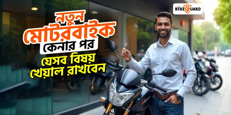 man posing with new motorcycle - নতুন মোটরবাইক