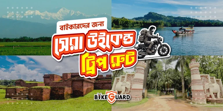 best weekend trip routes for bikers